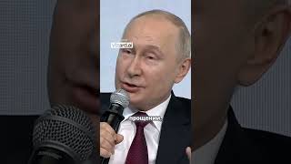 Putin reads Omar Khayyam #news #russia #prezident #putin #mosсow #human