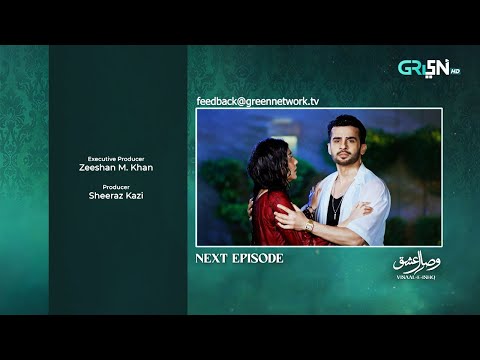 Visaal E Ishq Episode 39 ( Teaser ) 28th November 2025 | Green TV Entertainment