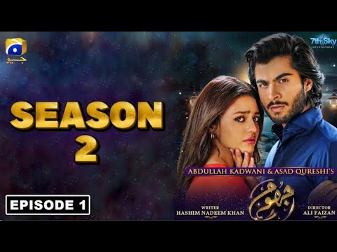 jhoom season 2 | Episode 1 [Eng Sab] Haroon kadwani | zara noor MZ info tv..