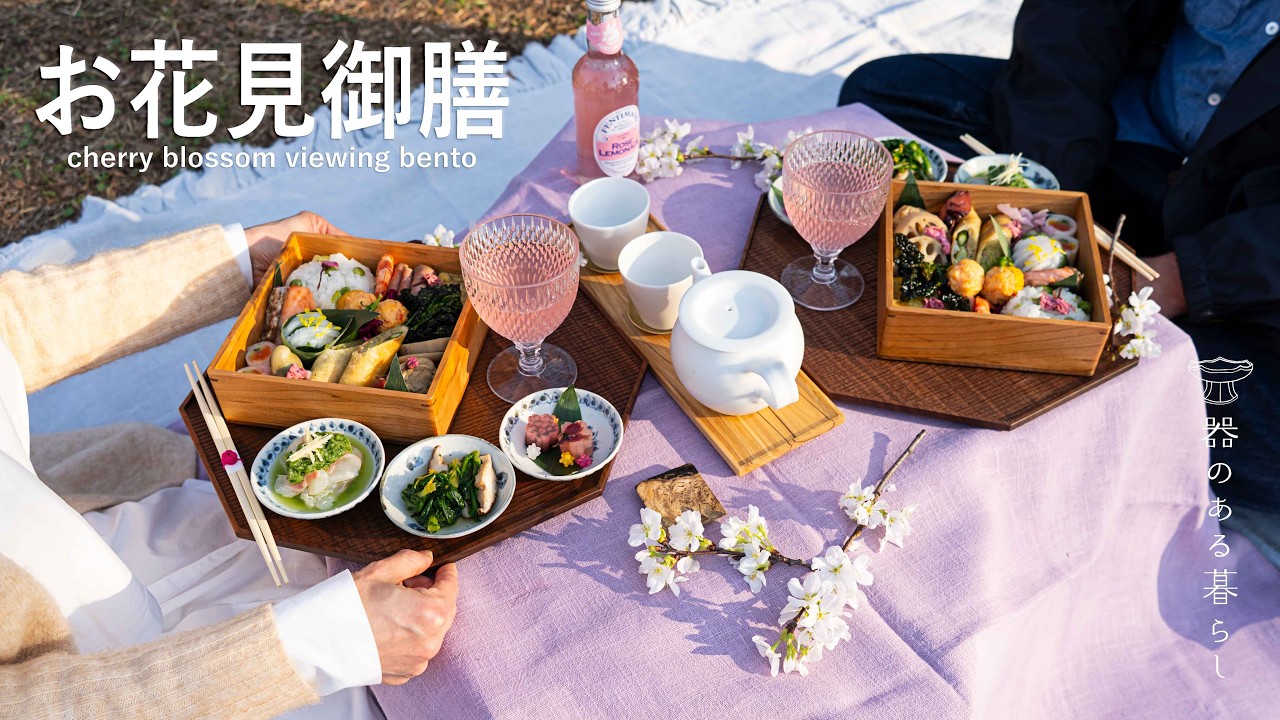 お花見弁当御膳 I お盆ご飯 l 桜🌸 l 重箱 l 公園ランチ l 丁寧な暮らし l cherry blossom viewing bento