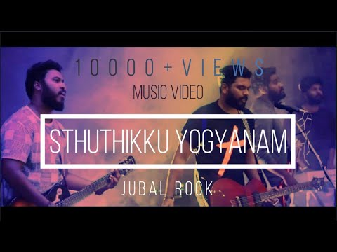 Jubal Rock - Sthuthikku Yogyanam (Official Music Video)