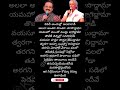 Chittigumma Padave Song Lyrics Tolimuddu Movie Balasubramanyam Janaki Hitsongs Telugulyrics