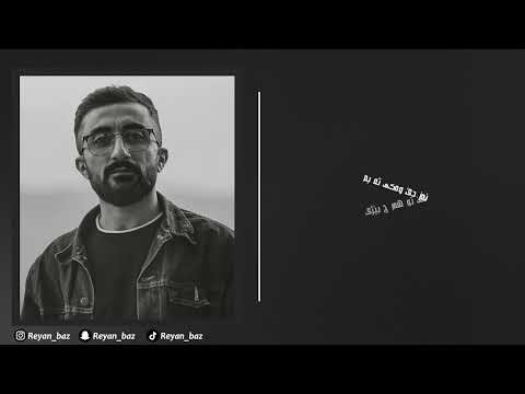 Rayan - disa shava 2