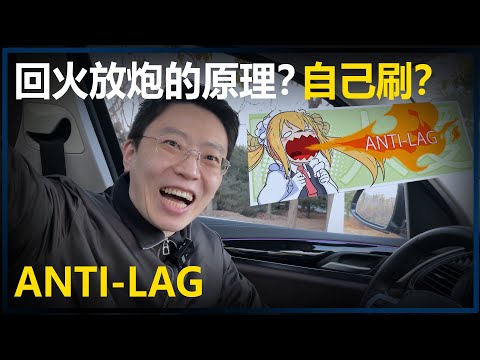 回火原理