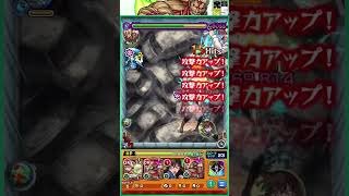 超究極/芭流覇羅 『全員☆5。』 #モンスト #東京リベンジャーズコラボ  #超究極 #10周年