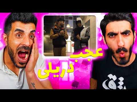 ری اکشن رپ دری ،دریل جدید دری MERESEM از Sajji x Miri