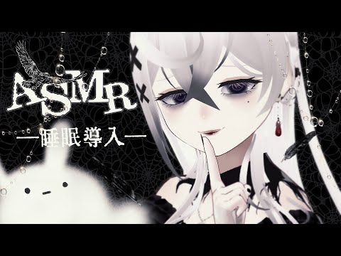 【ASMR/睡眠導入/囁き】5/22 ゆるゆるASMR。耳かきしつつ。【3Dio/バイノーラル音声/雑談】/ユリエル・ナル