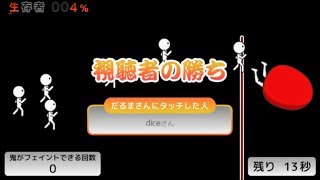 【うきょち】ニコニコミニゲーム(2019/09/11夜)【女性実況】