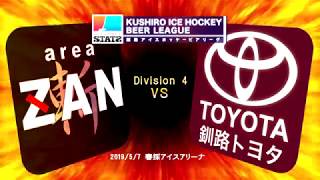 KBL2019ハイライト④ (2019/05/12)