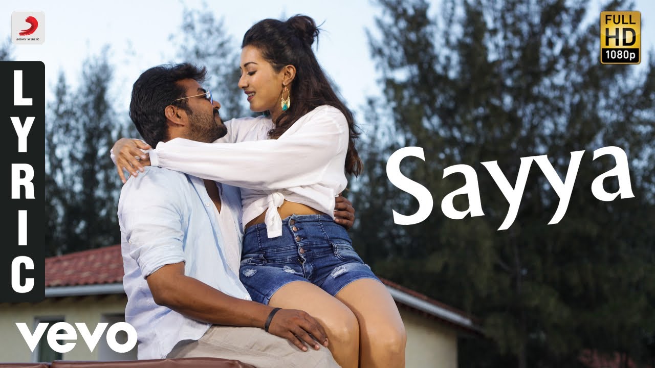 Sayya Sayya Lyrics | Neeya 2 | Catherine Tresa | Gowry Lekshmi | Shabir