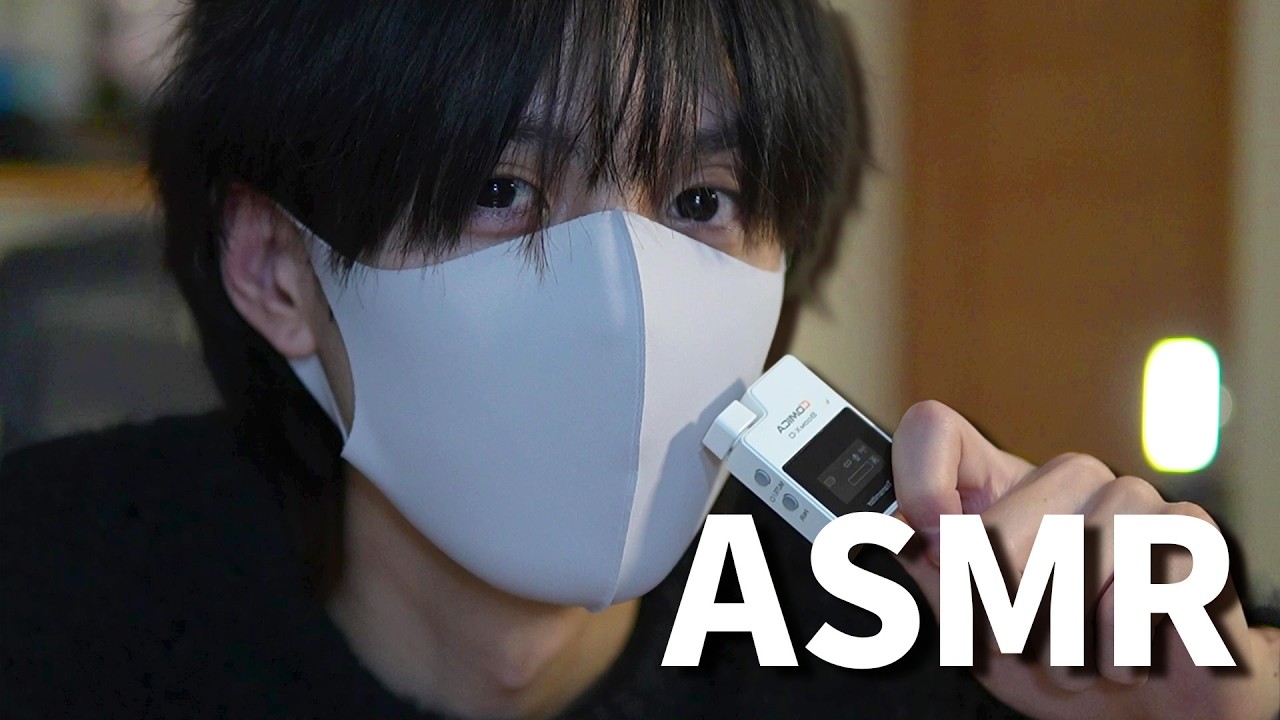 【ASMR】マイク食べて50dB超えたら即終了ASMR