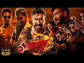 Singham Again 2024 Hindi Full Movie HD Ajay Devgan Deepika Padukone Akshay Kumar Ranveer Singh