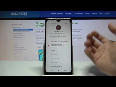 Как добавить или удалить аккаунт Google на CUBOT P40  / Управление учётными записями