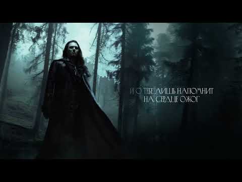 Video thumbnail for Не плачь (Don’t Cry)
