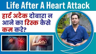 What Should You Do After a Heart Attack? Can you live normal life after heart attack? Dr. Ashar Khan