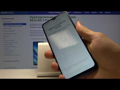 Как добавить отпечаток палца на Realme 5 Pro — Блокировка экрана