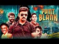 Point Blank 2025 New Released South Suspense Thriller Hindi Dubbed Movie Abhinaya Krishna Rachel