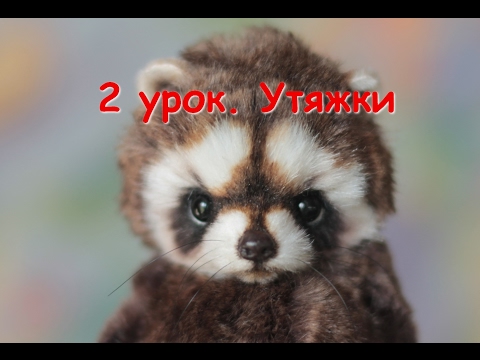Утяжка мордочки. Подробный мастер-класс по оформлению игрушки Тедди