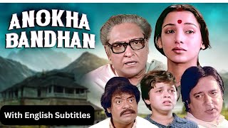 Download lagu Anokha Bandhan (1982) - Superhit Hindi Movie With English Subtitles | Shabana Azmi & Ashok Kumar mp3 Download lagu Anokha Bandhan (1982) - Superhit Hindi Movie With English Subtitles | Shabana Azmi & Ashok Kumar mp3