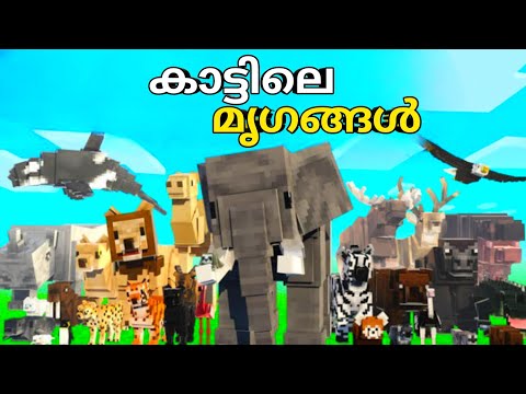 King Pro Malayalam - "Minecraft Animals Mod Showcase: Discover a New World of Creature Companions!" #39
