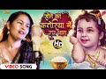 Sone Ke Katoriya Mein Sohar Bhakti Song Bhajan Shalini Pandit