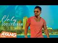 Valy Baby I Love You Dooset Daram OFFICIAL VIDEO HD