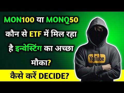 Which ETF offers a good investment opportunity, MON100 or MONQ50?