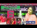 வேலுண்டு வினையில்லை Singer Keerthi Sri Nirmalan SN MUSIC Music T
