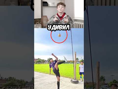 Он СМОГ ПОВТОРИТЬ УДАР РОНАЛДУ! 🤯⚽