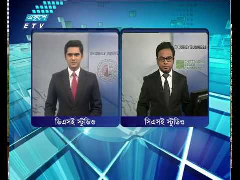 শেয়ার বাজার আপডেট ১ম পর্ব। ১৮ এপ্রিল ২০১৮ |