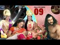 Yashomati Maiya Ke Nandlala Episode 9 Story Of Shri Krishna Bhakti Sagar AR Entertainments