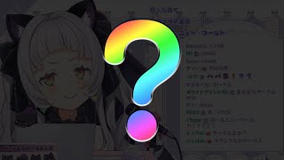 2021年 紫咲シオンの配信で『いちばん印象に残っている雑談』の切り抜き【ホロライブ切り抜き】