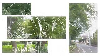 ねがいごと / 音街ウナ