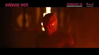 Madame Web | Path | In Cinemas February 15 في السينما 15 فبراير