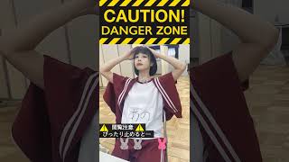 #ぴったり止めて　#あのちゃん　#shorts