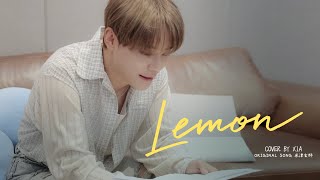 [影音] XIA - Lemon (cover)