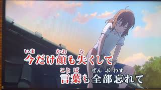 『花に亡霊』をカラオケで歌ってみた！#泣きたい私は猫をかぶる