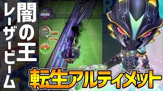 【白猫テニス】神気転生『アルティメット』がついに環境入りか！！！？ビームを打ちまくるの本当にわろけるwwwwwwwwww【白テニ】