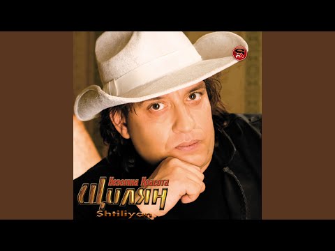 Неземна красота