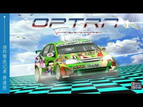 YUNG IVERSON - OPTRA FREESTYLE PROD. GABIO (Video Borrado)