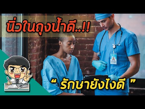 กระต่ายโรคสะเก็ดเงิน การเยียวยาชาวบ้านอาการโรคสะเก็ดเงิน