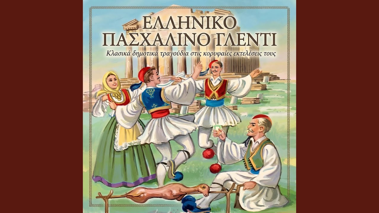 Leventes Ellinopoula