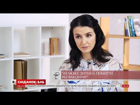 Правда чи міф: що ви могли не знати про вакцинацію