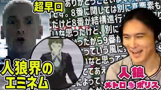 エミネムみたいな早口野良と出会う加藤純一【2026/10/23】