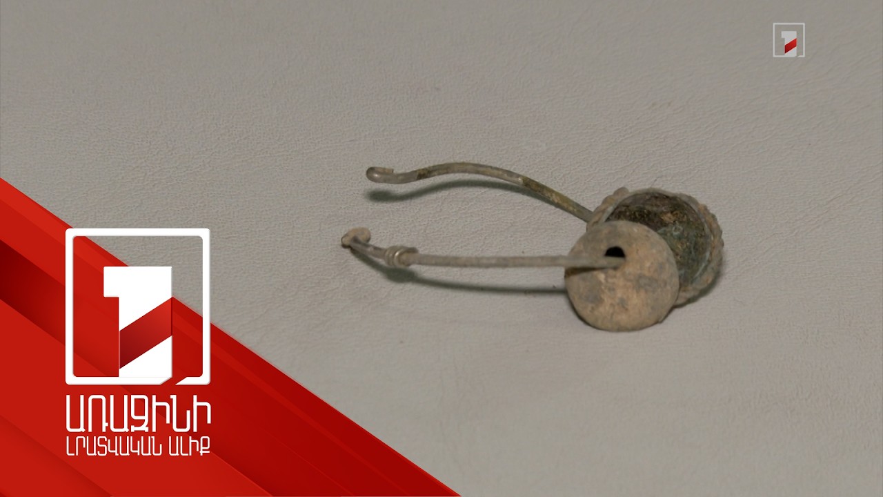 Թոնրի հետքեր, արծաթե ականջօղ, խխունջե զարդեր՝ Մագելանի քարանձավում. պեղումները շարունակվում են