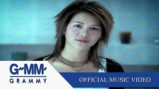 เคยไปทำเธอตอนไหน - ZAZA【OFFICIAL MV】