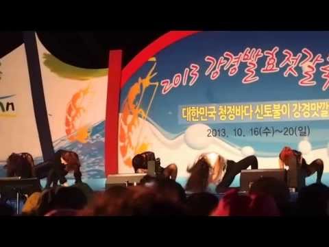 131016 Rania Dr.FeelGood 강경젓갈축제