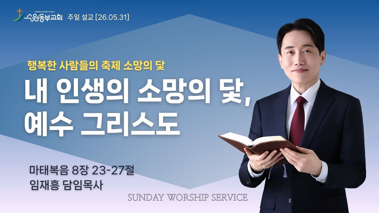 설교기본이미지