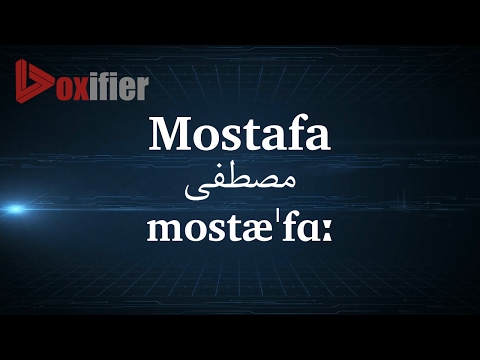 How to Pronunce Mostafa (مصطفی) in Persian (Farsi) - Voxifier.com