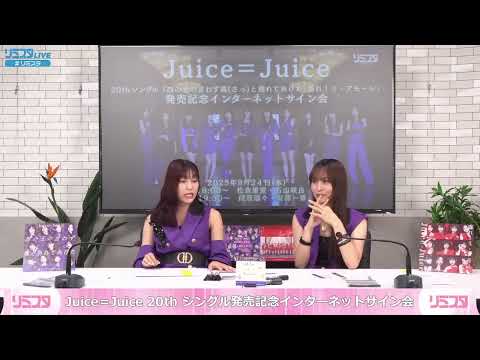 Ishiyama Sakura changed her approach to singing with 'Shi no Go.../More! Mi Amore'